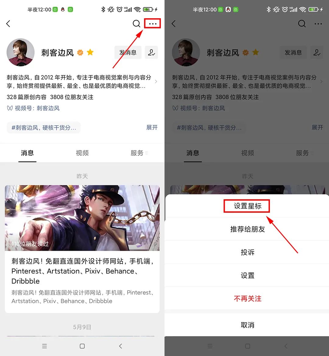 看的动漫软件_动漫很全的软件_可以看动漫h的软件