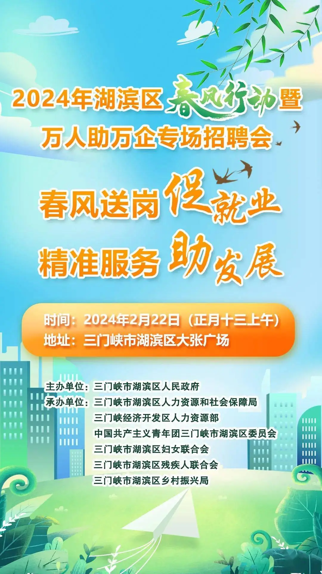 招聘信息_招聘信息网有哪些平台_招聘信息文本模板