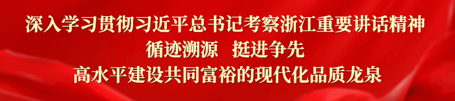 龙泉工作_龙泉工作招聘_龙泉工作网