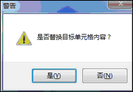 清单大师造价软件_清单大师造价软件教程_清单造价大师软件哪个好