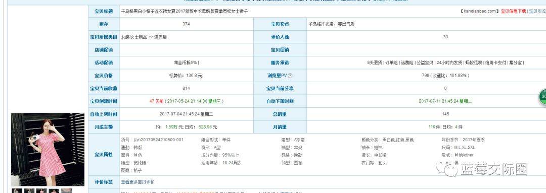 qq空间人气快刷软件_刷qq空间等级软件_等待qq空间刷人气软件