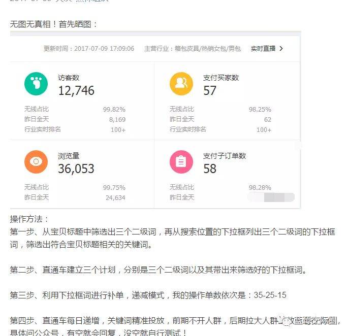 刷qq空间等级软件_等待qq空间刷人气软件_qq空间人气快刷软件