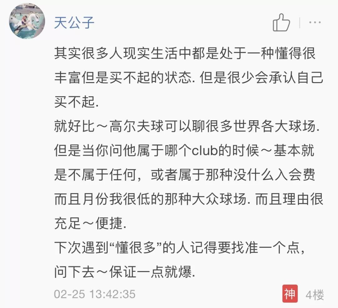 微信上交友怎样防骗_微信交友防骗篇_微信交友诈骗套路