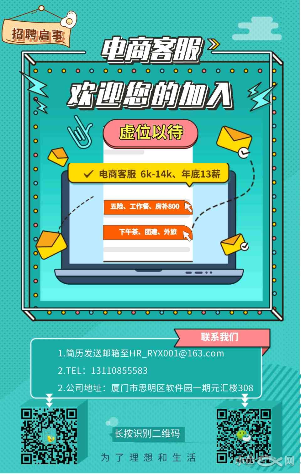 招聘_招聘58同城找工作_招聘上哪个网站
