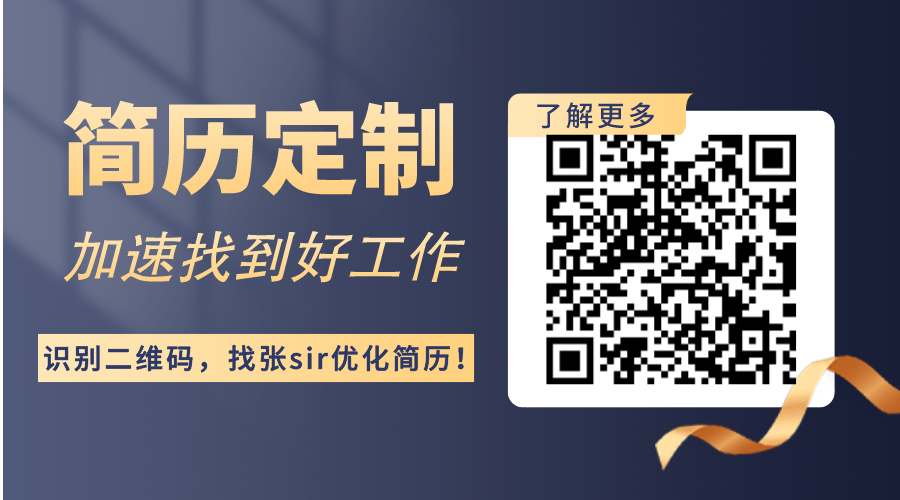 招聘网站简历自动生成，为何还要选模板？这里有答案