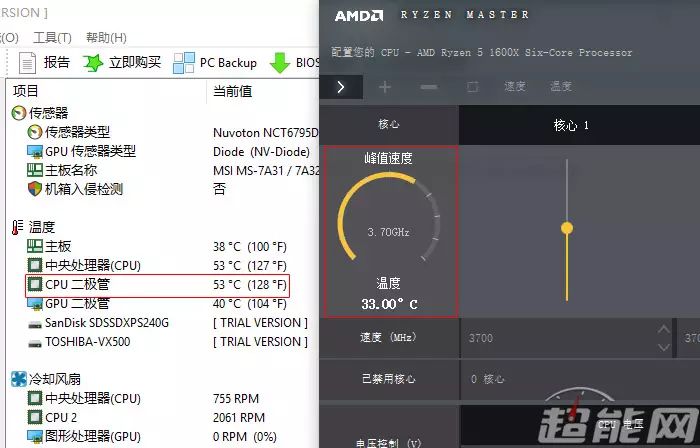 超频教程微星软件官网_微星超频软件教程_超频教程微星软件下载