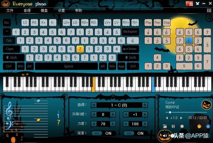 键盘钢琴软件哪个好_钢琴键盘app哪个好_钢琴键盘软件好用推荐