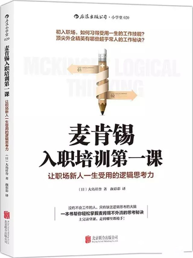 职场书籍心理推荐学什么专业_职场心理学书籍排行榜_职场心理学书籍推荐