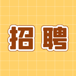 招工平台有哪些_招工最新招聘信息58同城_招工
