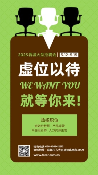 招工_招工最新招聘信息58同城_招工平台有哪些