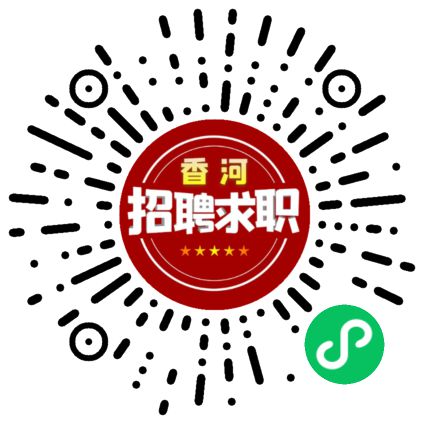 【最新】一批仁化企业招工信息，招聘岗位汇总！