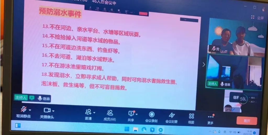 安全防盗防骗班会心得_防骗防盗的心得_防盗防诈骗安全教育心得体会