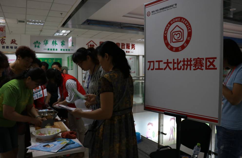 青岛家政保姆收费标准_青岛家庭保姆_青岛市家政服务保姆