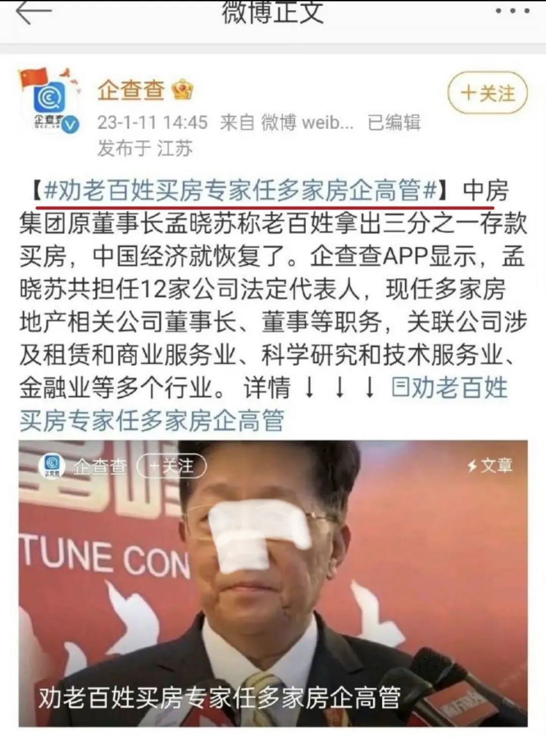 职场色相女人怎么形容_女人色相 职场_职场色彩性格