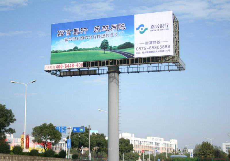 户外钢结构广告牌_户外广告牌钢结构技术规程_户外广告钢架