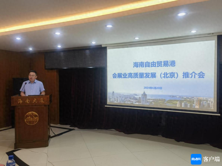 展会招商_展会招商方案_展会招商工作是指
