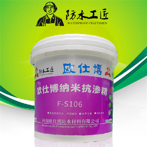 防腐材料钢结构防水涂料_钢结构用水性防腐涂料标准_钢结构防腐涂料国家标准