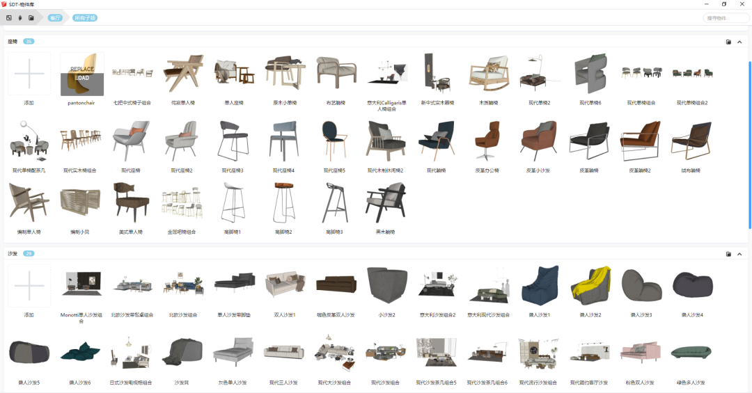 sketchup软件_sketchup论坛_sketch up