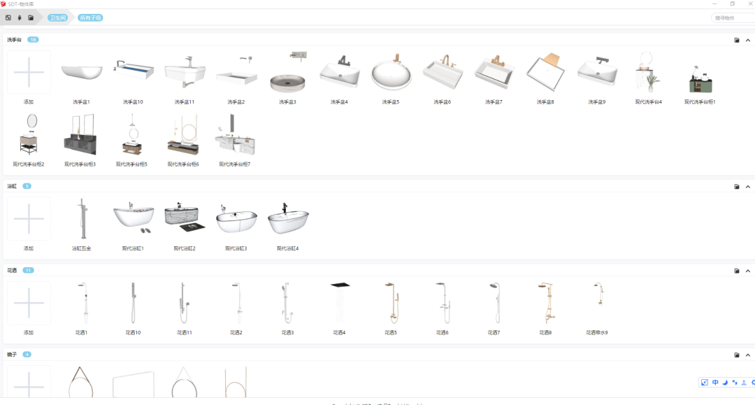 sketchup软件_sketch up_sketchup论坛