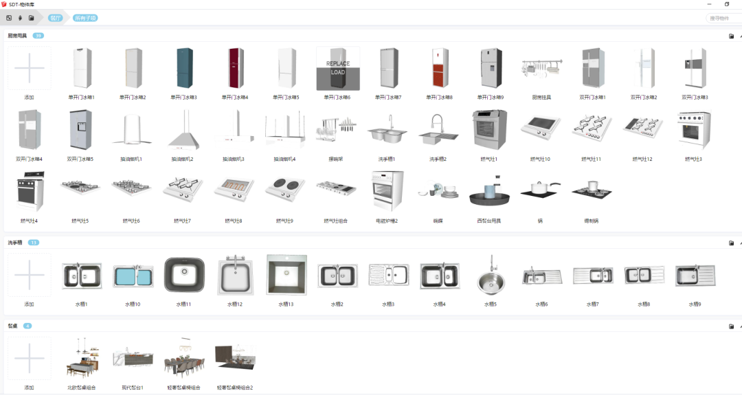 sketchup论坛_sketchup软件_sketch up
