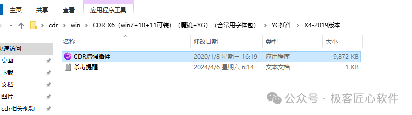 开户教程软件_免费ps大片调色视频教程软件_cdr12软件教程