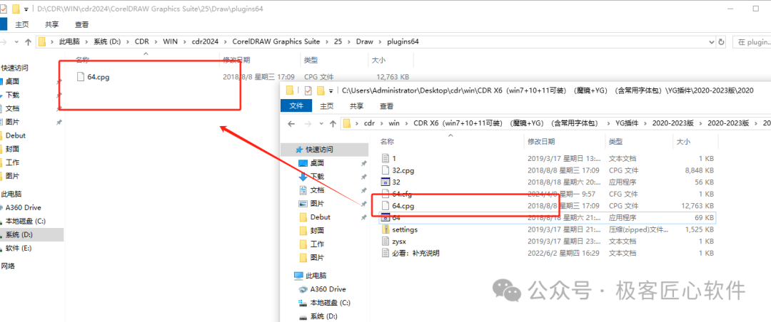 开户教程软件_免费ps大片调色视频教程软件_cdr12软件教程