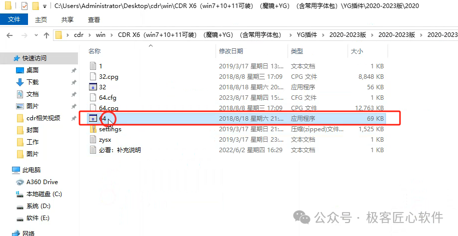 免费ps大片调色视频教程软件_开户教程软件_cdr12软件教程