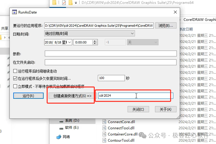 免费ps大片调色视频教程软件_开户教程软件_cdr12软件教程