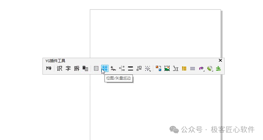 cdr12软件教程_免费ps大片调色视频教程软件_开户教程软件