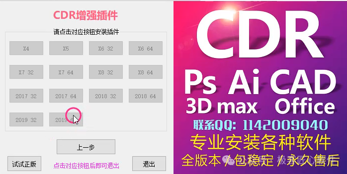 免费ps大片调色视频教程软件_开户教程软件_cdr12软件教程