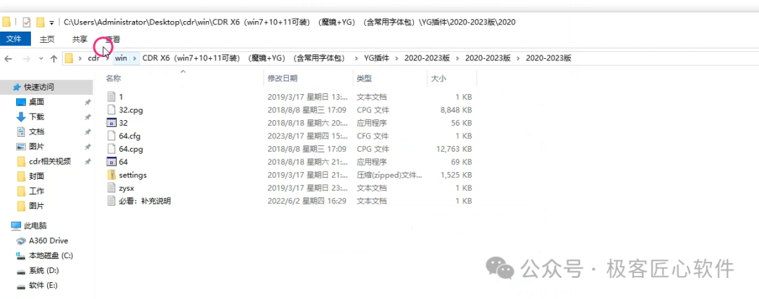 开户教程软件_免费ps大片调色视频教程软件_cdr12软件教程