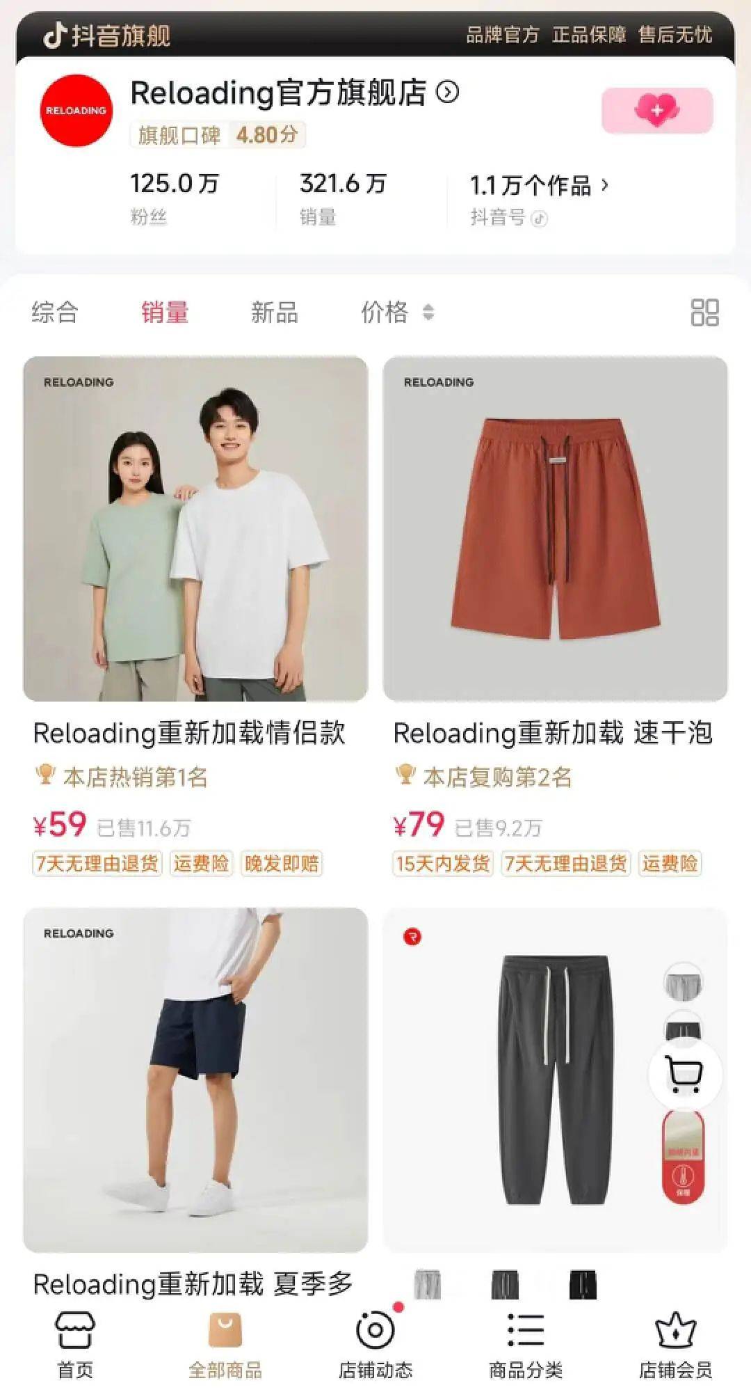 主播招聘_yy主播最火女主播视频_主播