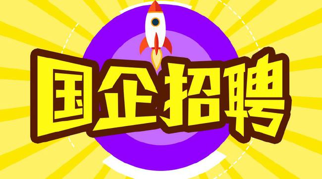 招聘_招聘58同城找工作_招聘网