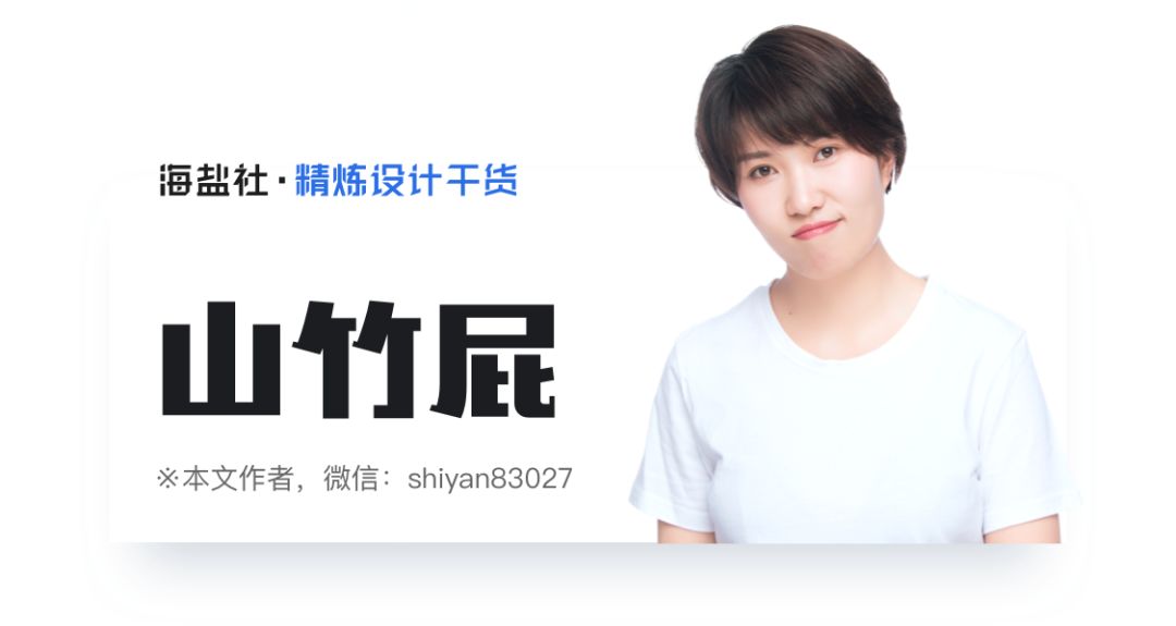 sketch软件是做什么的_sketch软件难不难_设计软件sketch