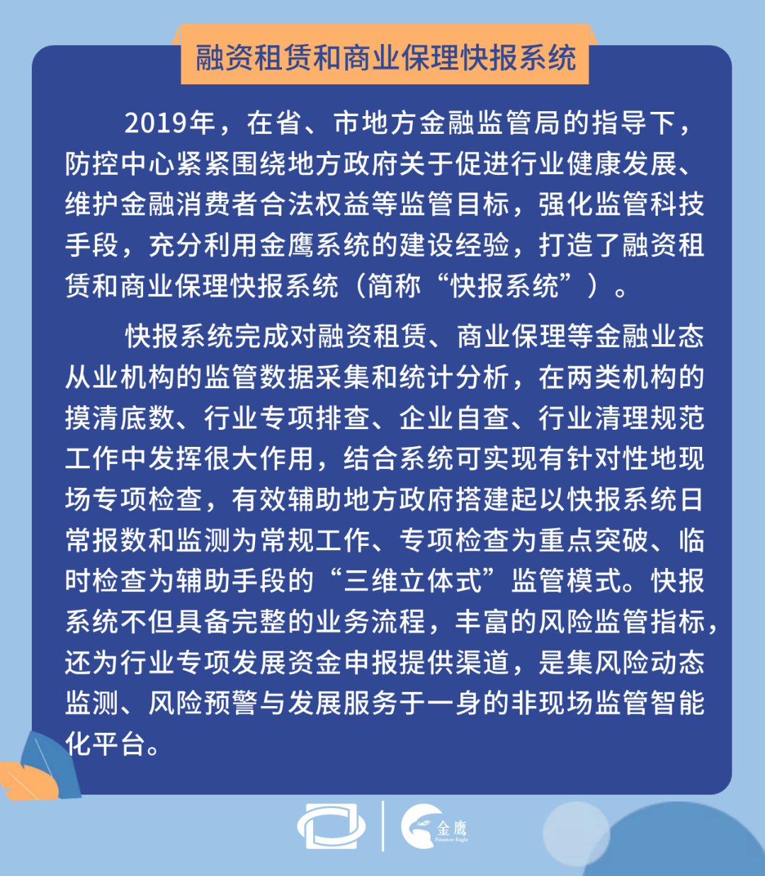 家政公司监管部门_监管家政部门公司有哪些_家政公司的监管部门