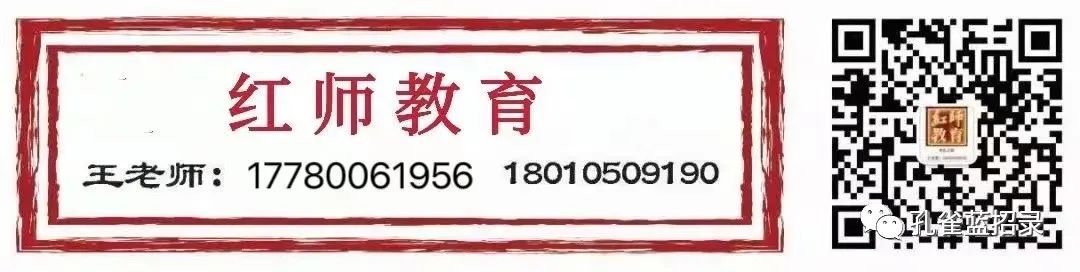 2024 年红师教育 15 城面试班招生，预缴订金送课，待遇保障成亮点