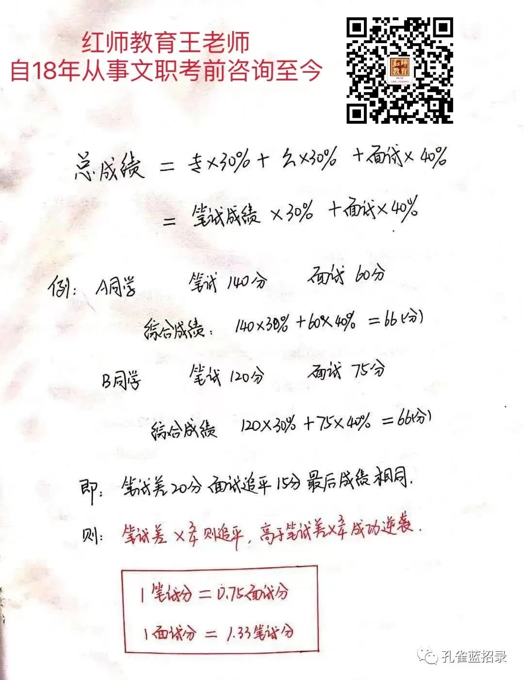 航空面试问题回答技巧_航空面试都会问一些什么问题_航空公司文职面试技巧