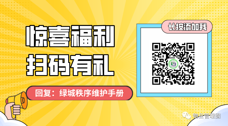 物业公司工程部领班岗位职责_物业工程领班工作怎么做_物业工程领班的岗位职责