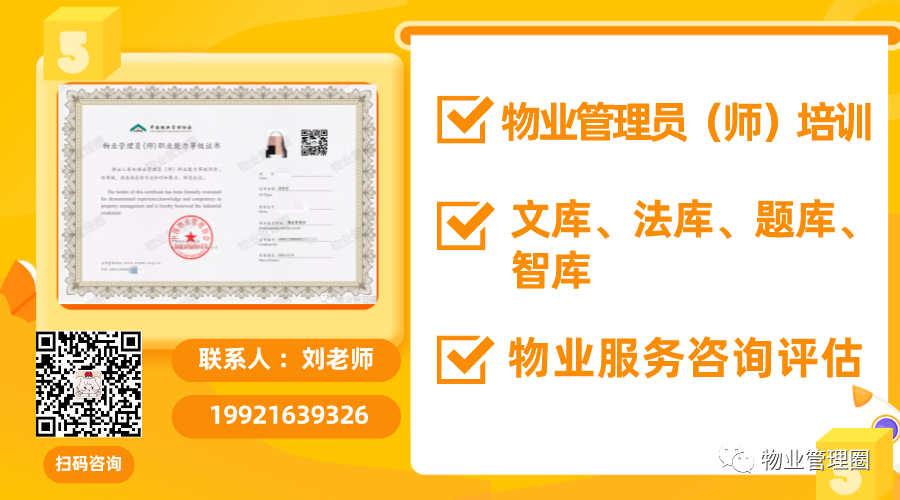 物业工程领班工作怎么做_物业工程领班的岗位职责_物业公司工程部领班岗位职责