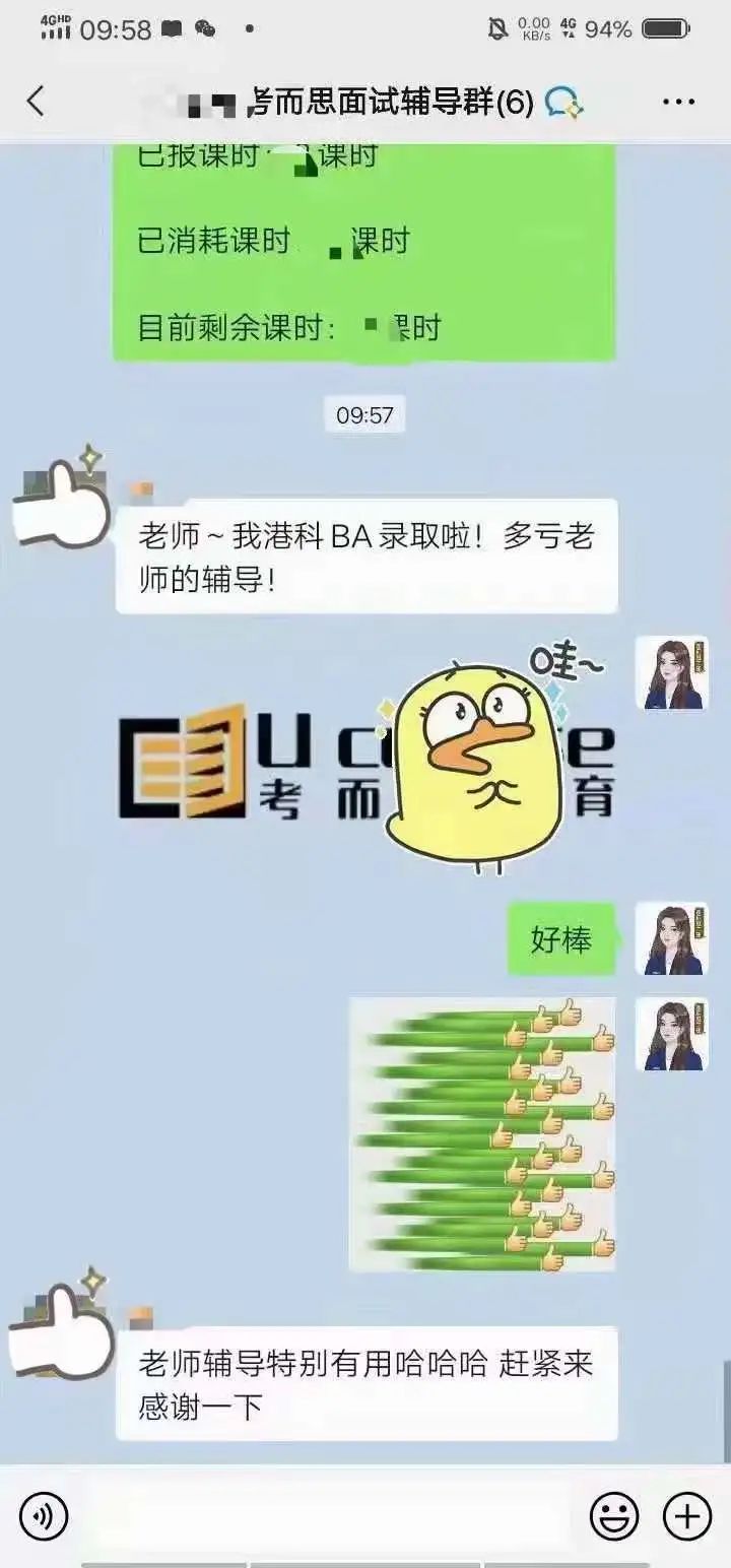 大学面试流程步骤_大学面试技巧_大学面试应该怎么说