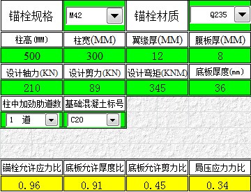 钢结构施工质量_钢结构施工质量过程控制_钢结构质量体系