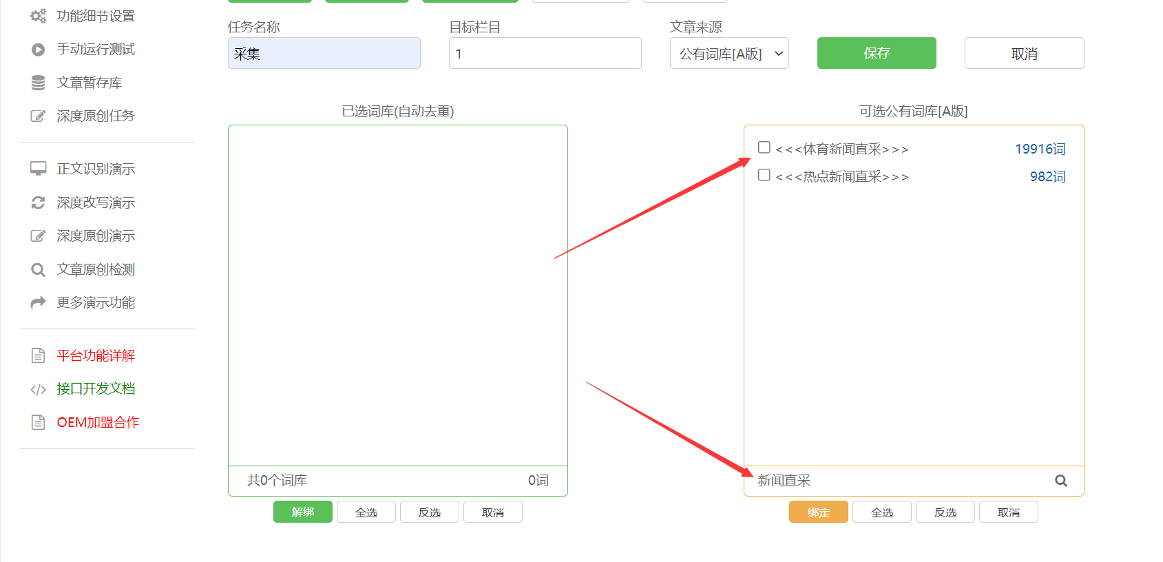 传统创新软件包括_传统软件如何创新_创新性软件