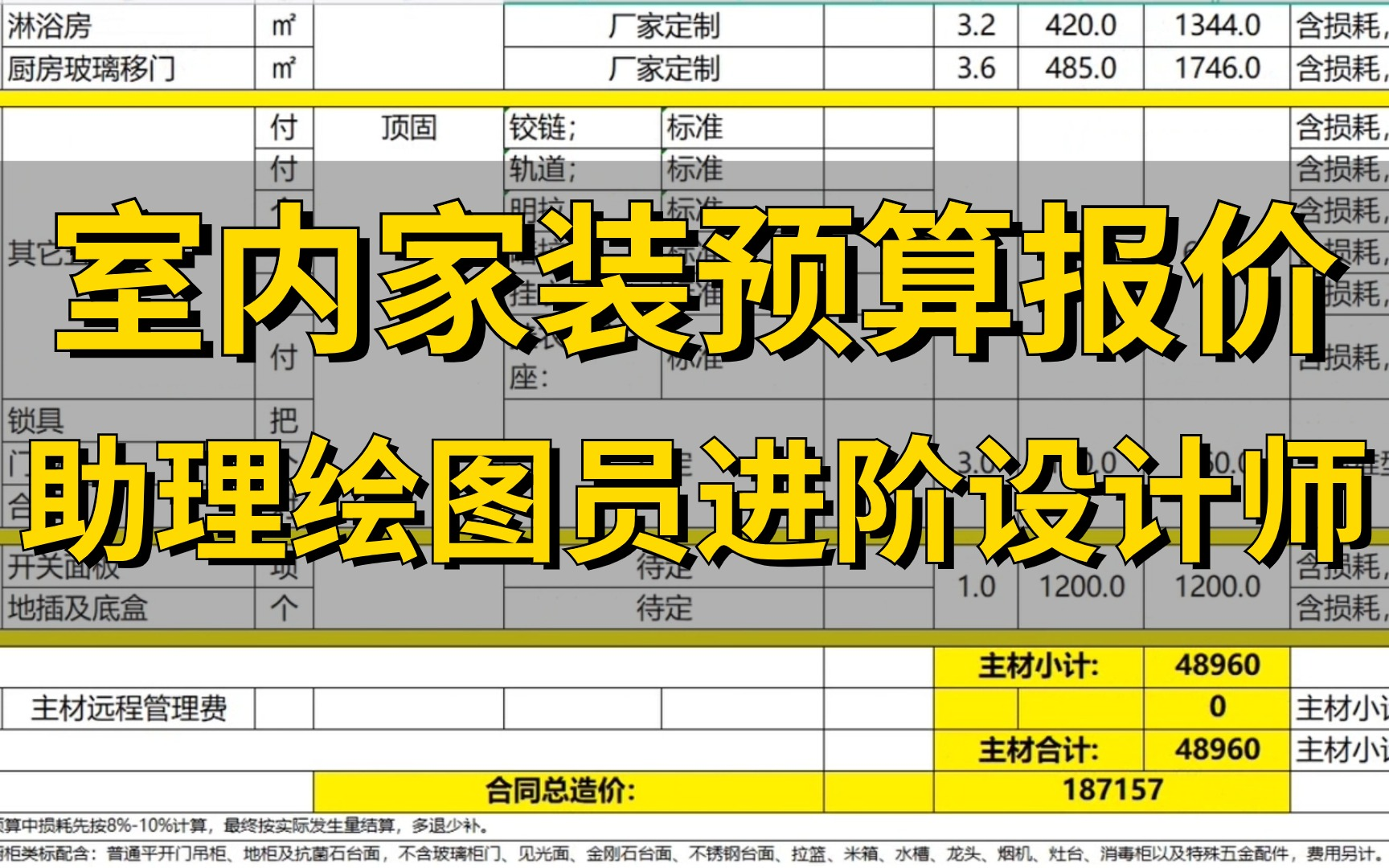 钢梁算法_钢结构梁计算公式中的γ是_计算梁的刚度时采用的是