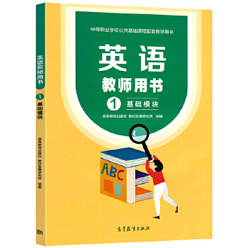 钢结构 高职高专教材_钢结构经典教材_钢结构本科教材