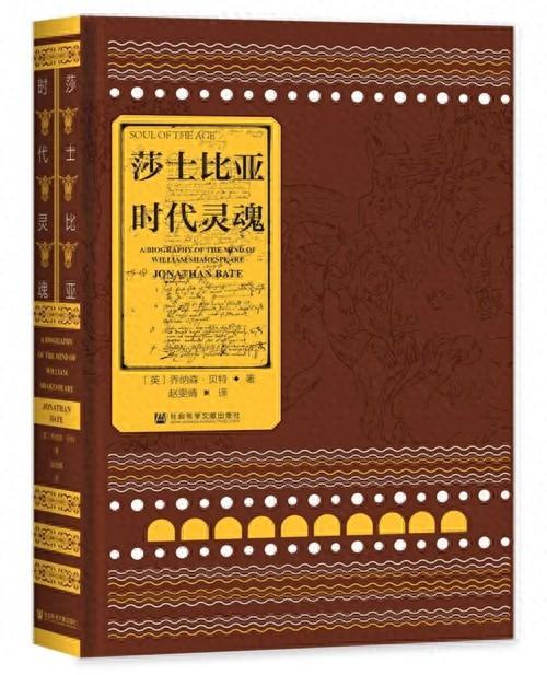 莎士比亚：时代灵魂与摩登梦二：设计二十世纪日本的日常生活，两部作品带你领略艺术的魅力