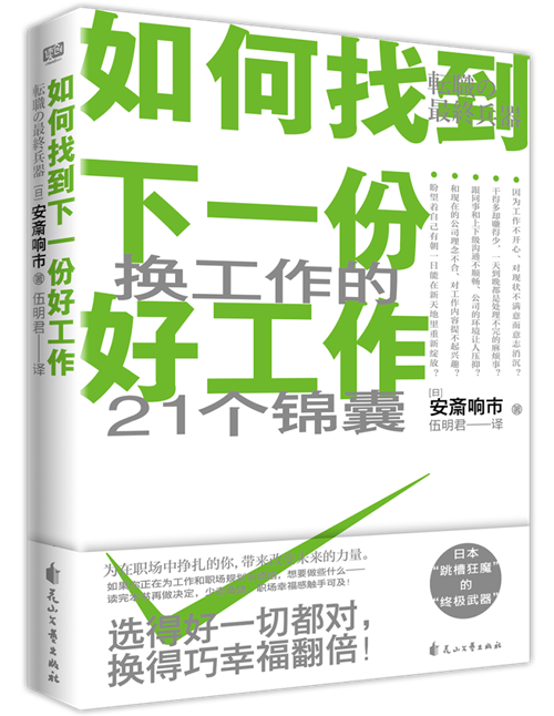 女性职场电视剧有哪些好看_女性职场电影_女性职场电视剧排行榜前十名