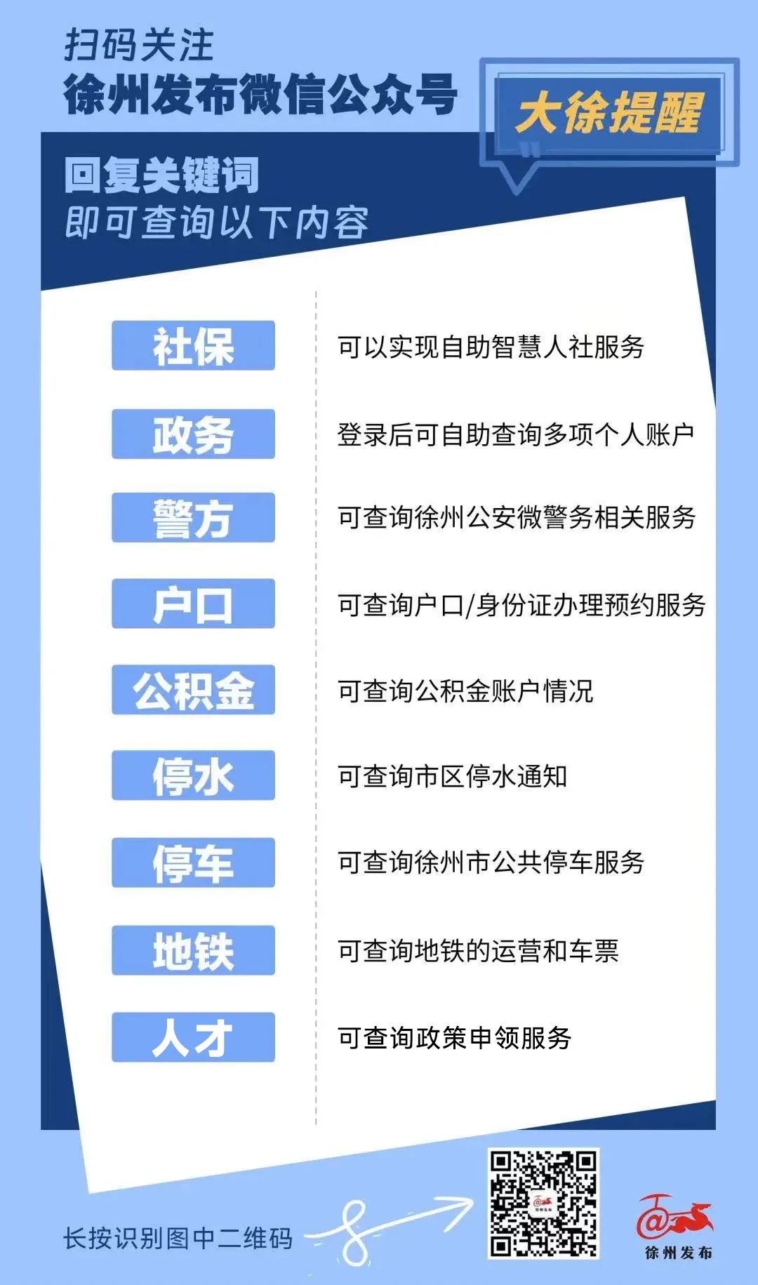 虎纠好家政服务_家政公司服务热线_家政服务官网
