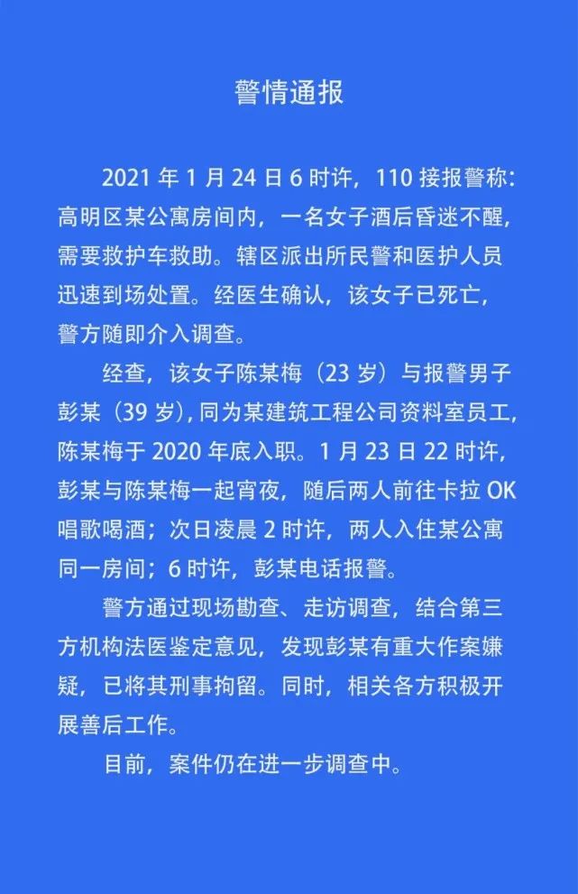 女员工遭遇职场潜规则_女员工遭遇职场潜规则_女员工遭遇职场潜规则