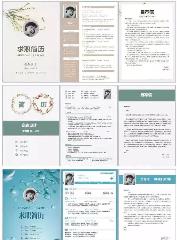 医学生面试注意事项与技巧_医学生面试技巧和注意事项_医学生去面试应该注意哪些问题