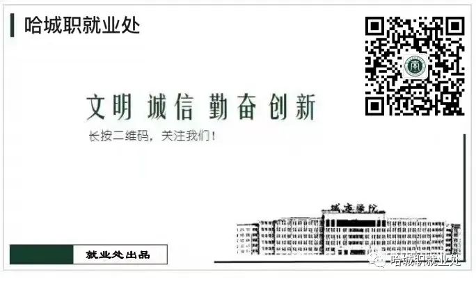 国企事项面试技巧注意哪些问题_国企面试技巧和注意事项_国企事业单位面试流程